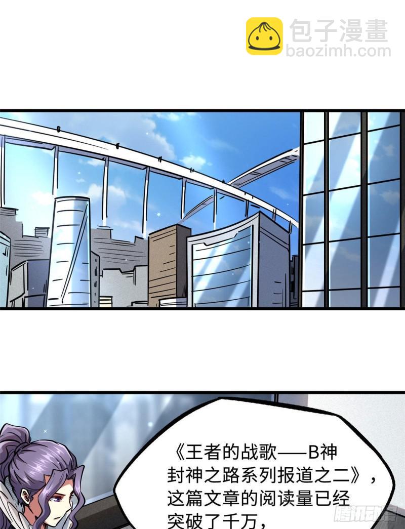 44 一刀斩(1/2)-第45话