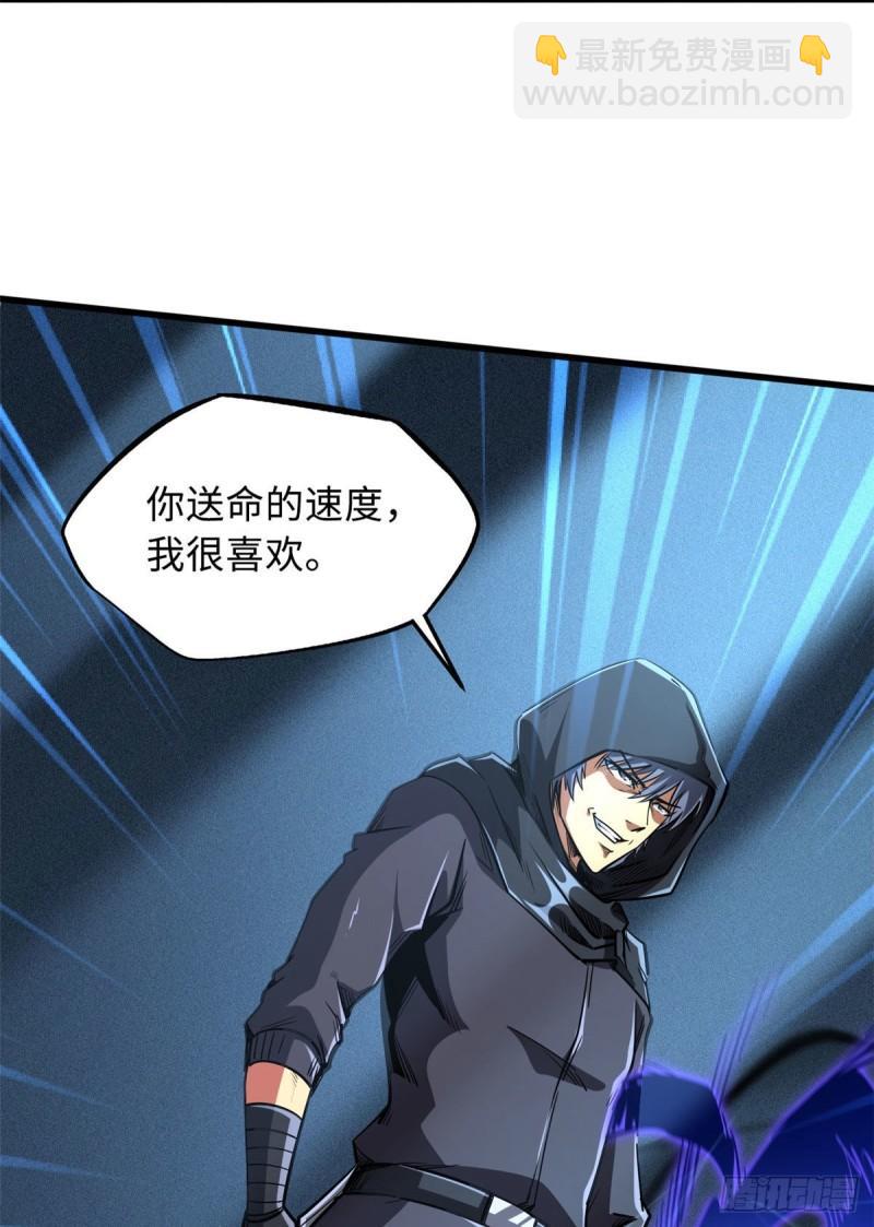 44 一刀斩(1/2)-第45话