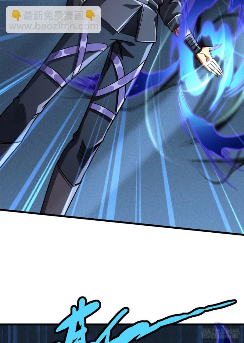 44 一刀斩(1/2)-第45话