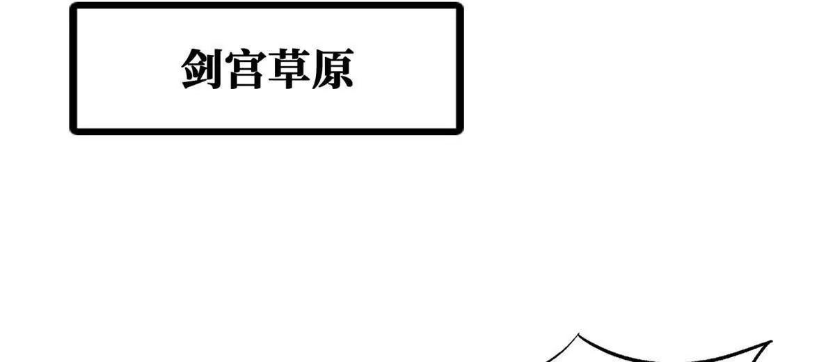 439 鬼劫之主，九尾鬼狐(1/4)-第433话