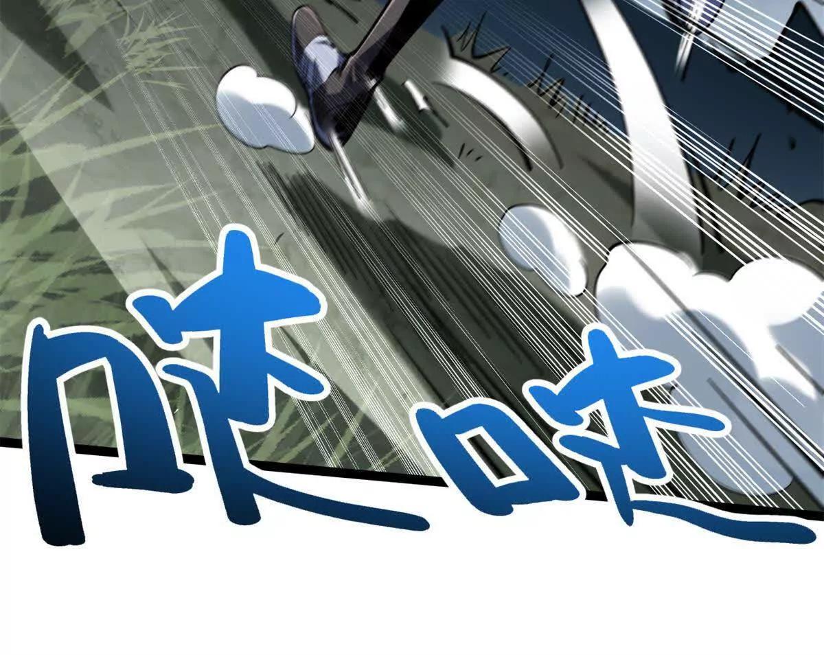 439 鬼劫之主，九尾鬼狐(1/4)-第433话