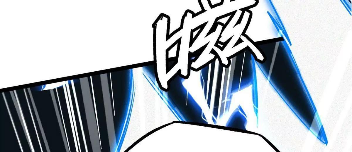 439 鬼劫之主，九尾鬼狐(1/4)-第433话