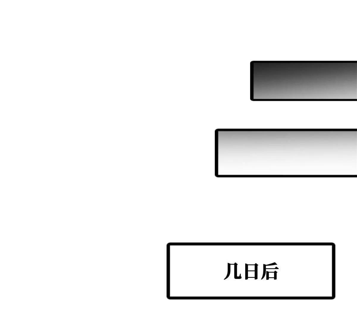 439 鬼劫之主，九尾鬼狐(1/4)-第433话