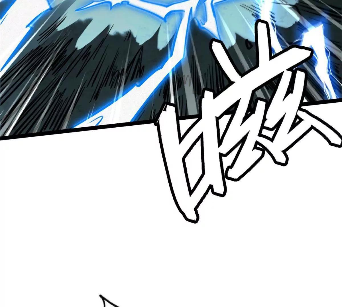 439 鬼劫之主，九尾鬼狐(1/4)-第433话