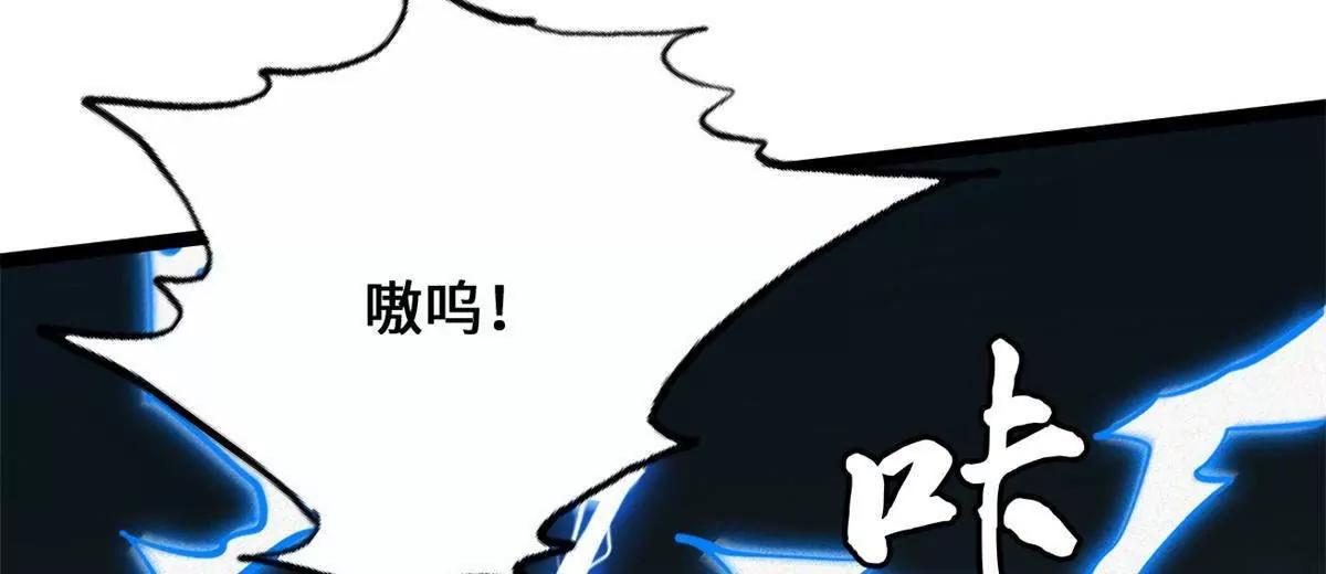 439 鬼劫之主，九尾鬼狐(1/4)-第433话