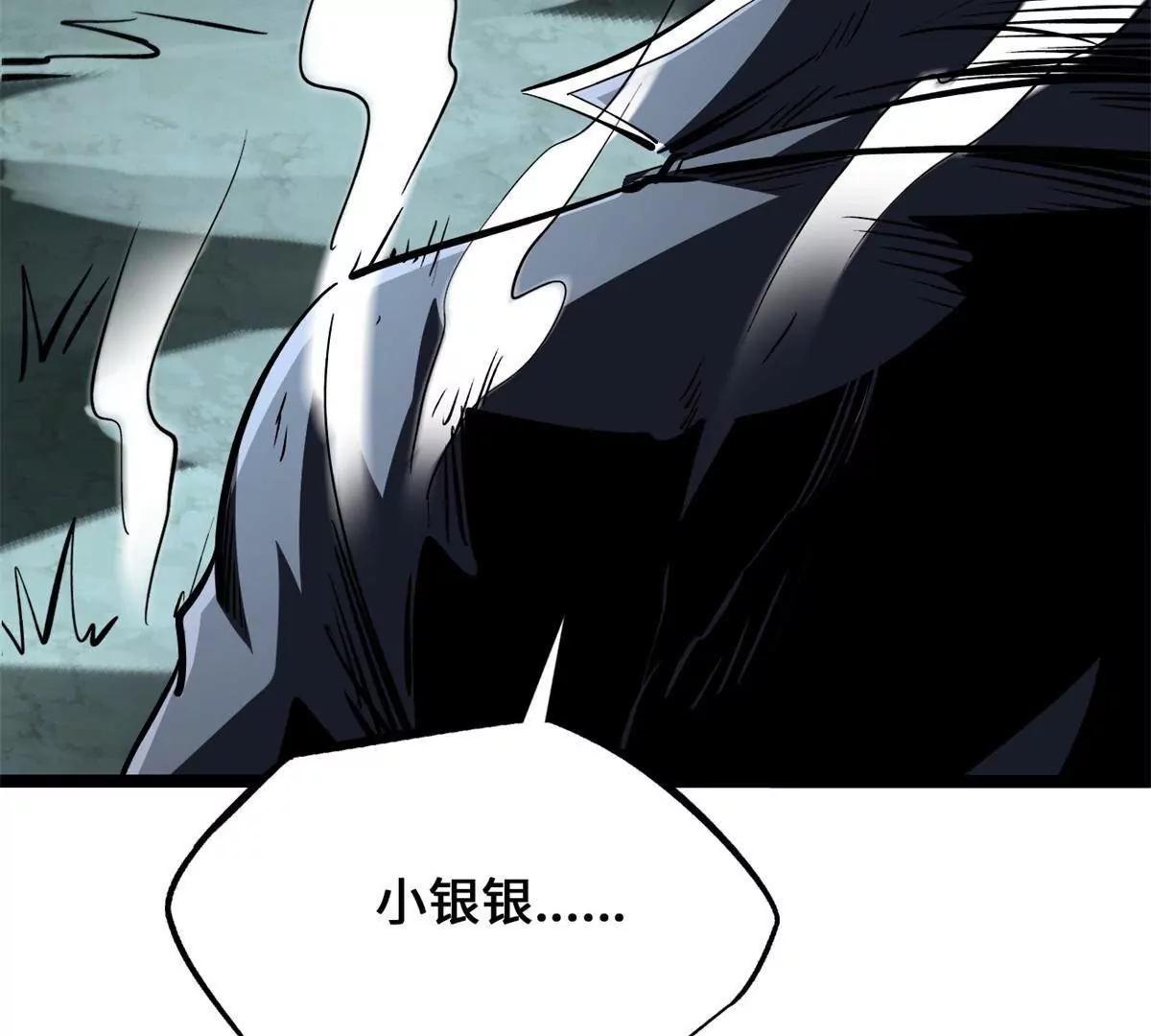 439 鬼劫之主，九尾鬼狐(1/4)-第433话