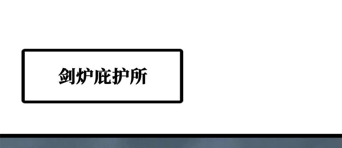 439 鬼劫之主，九尾鬼狐(1/4)-第433话