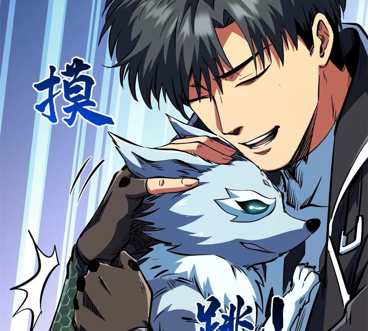 439 鬼劫之主，九尾鬼狐(1/4)-第433话