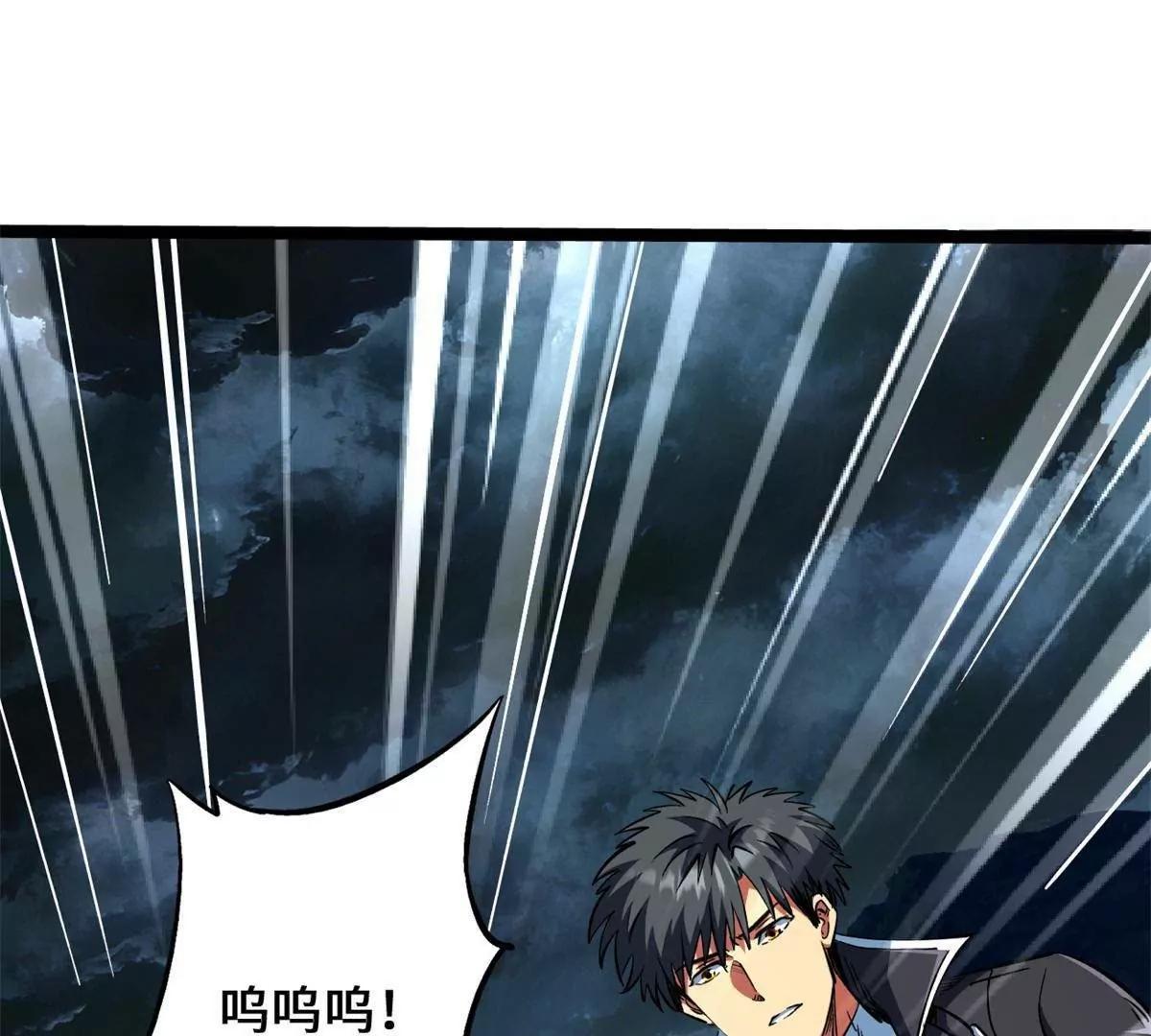 439 鬼劫之主，九尾鬼狐(1/4)-第433话