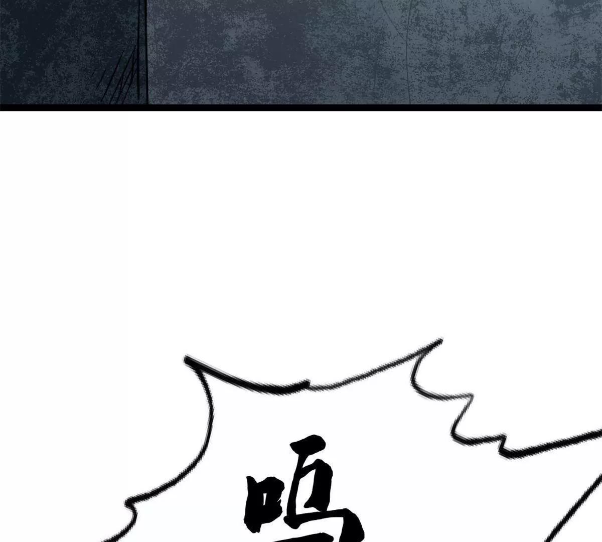439 鬼劫之主，九尾鬼狐(1/4)-第433话