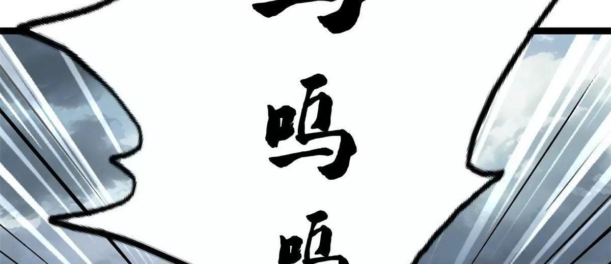 439 鬼劫之主，九尾鬼狐(1/4)-第433话