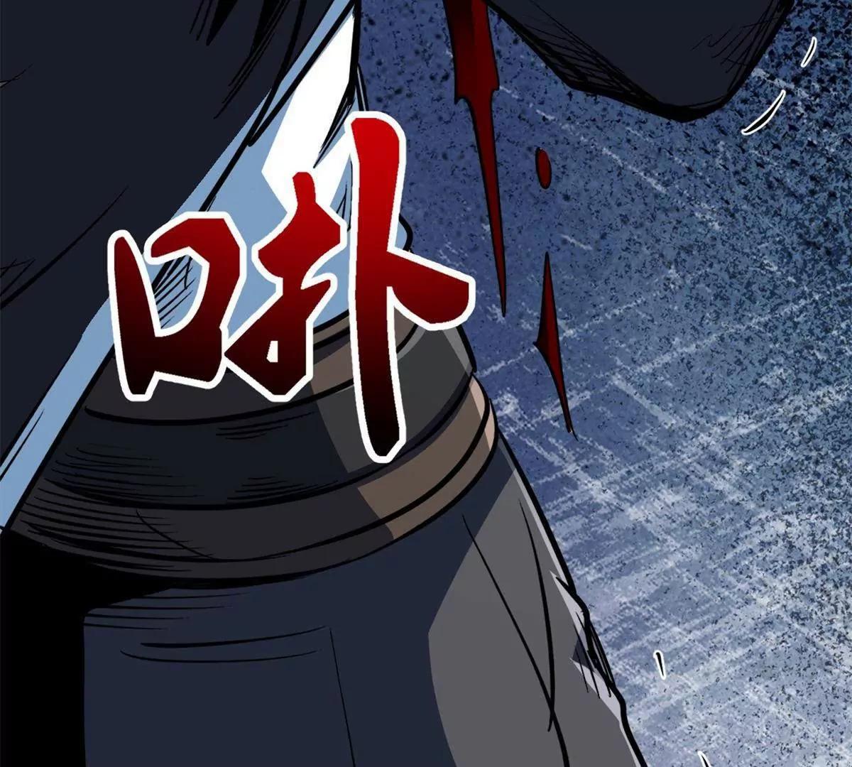 441 七哥(1/3)-第435话
