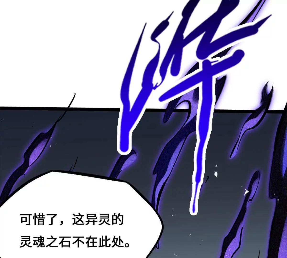 441 七哥(1/3)-第435话