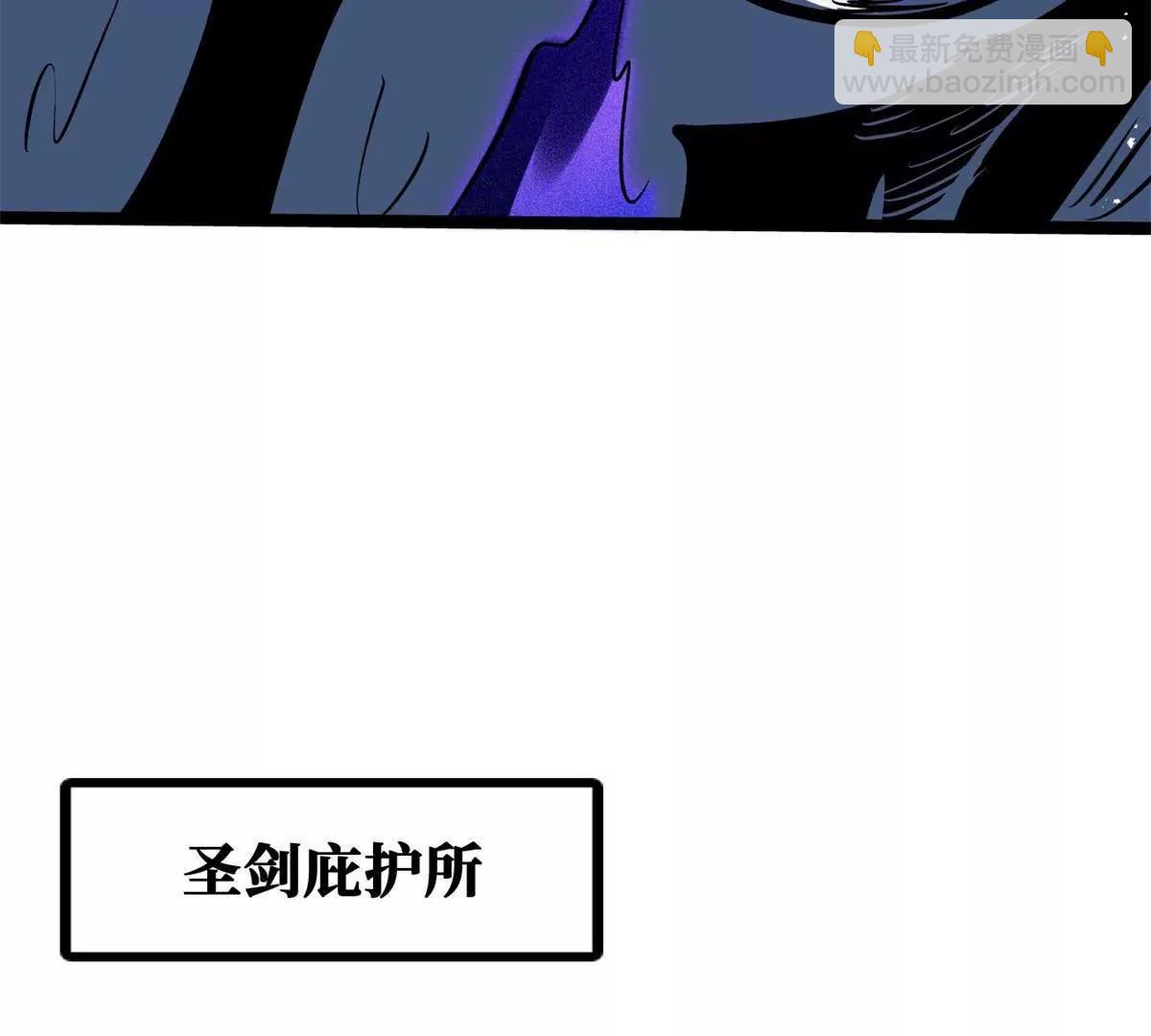 441 七哥(1/3)-第435话
