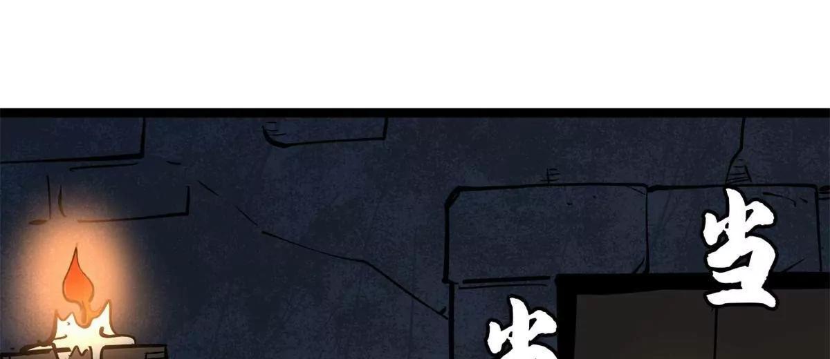 441 七哥(1/3)-第435话