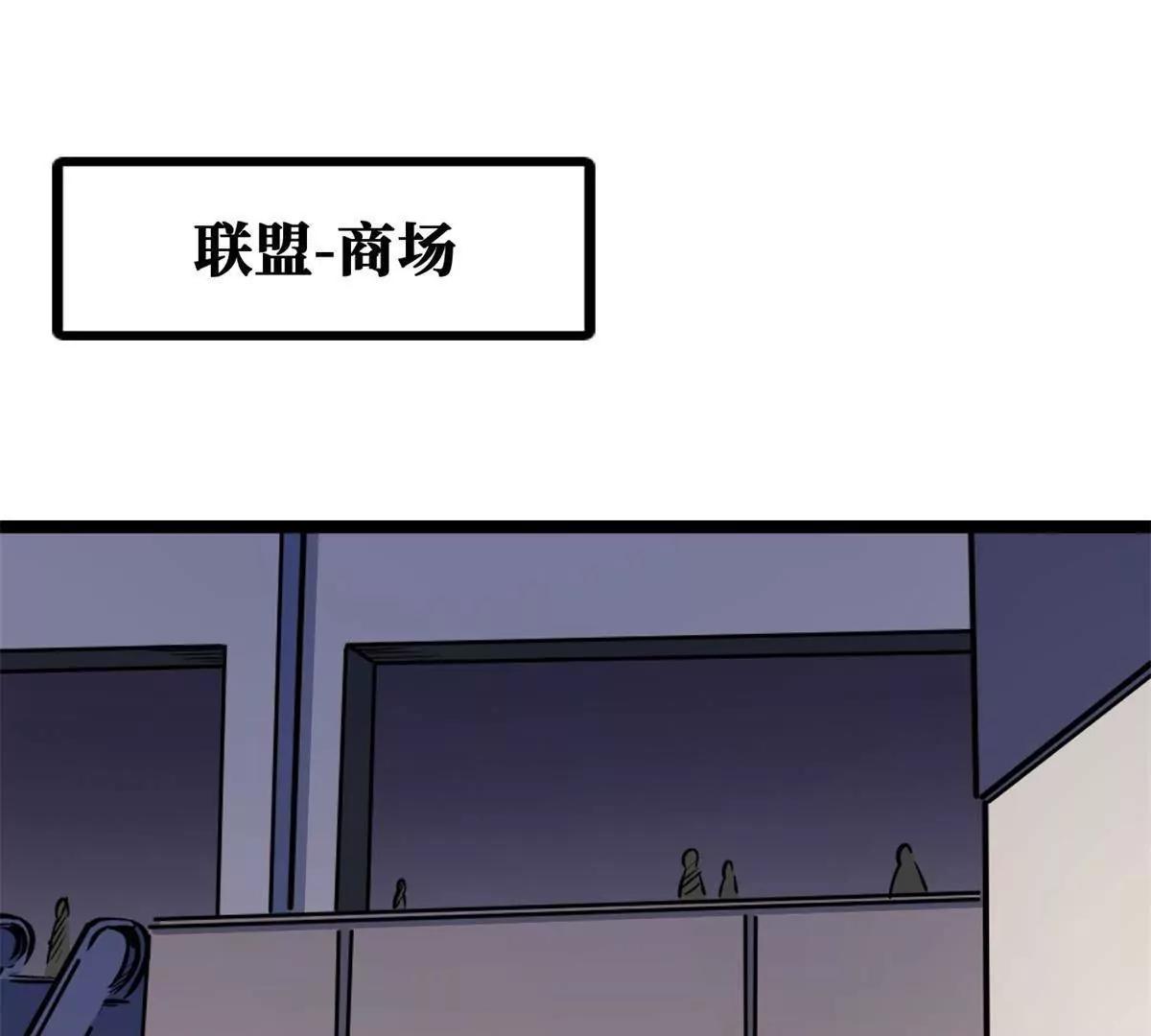 441 七哥(1/3)-第435话