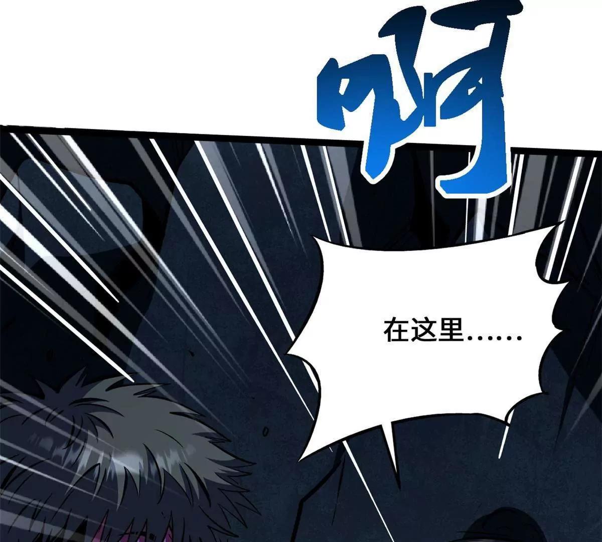 442 百鸟朝凤之所(1/3)-第437话