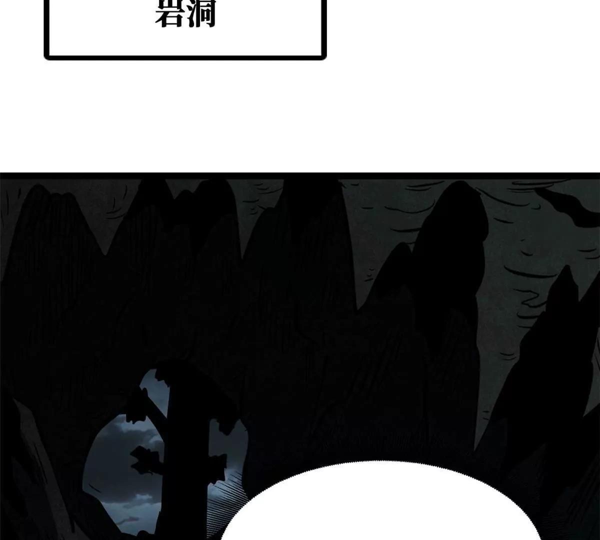 442 百鸟朝凤之所(1/3)-第437话