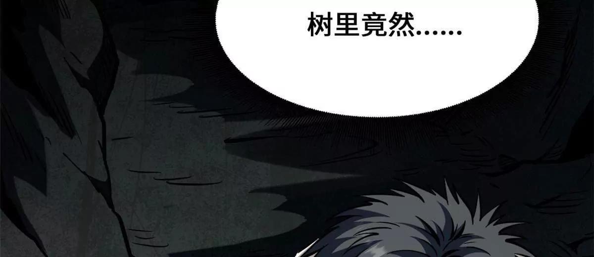 442 百鸟朝凤之所(1/3)-第437话