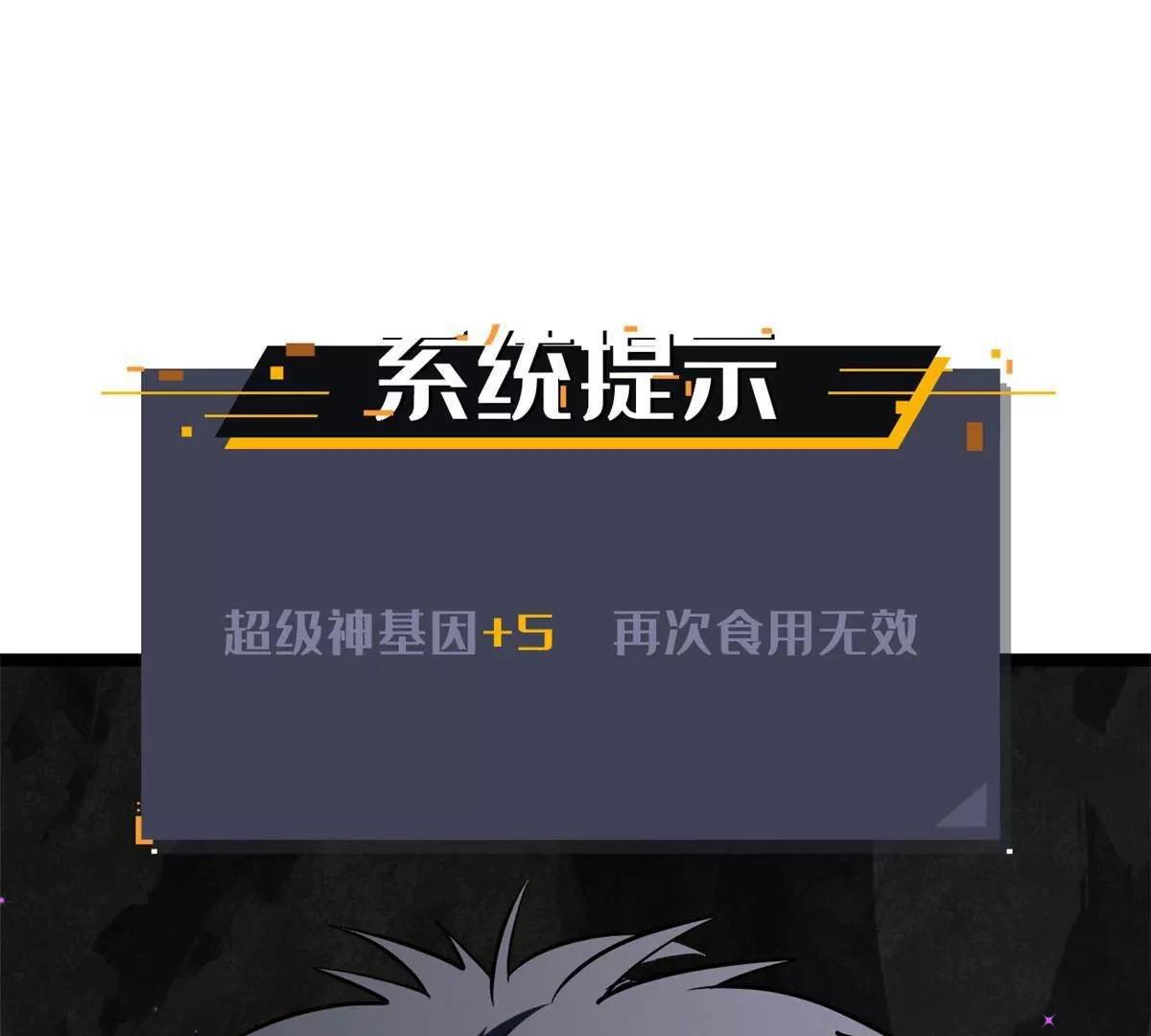 442 百鸟朝凤之所(1/3)-第437话
