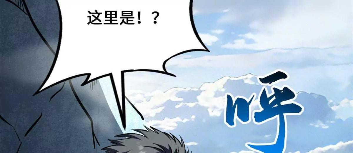442 百鸟朝凤之所(1/3)-第437话