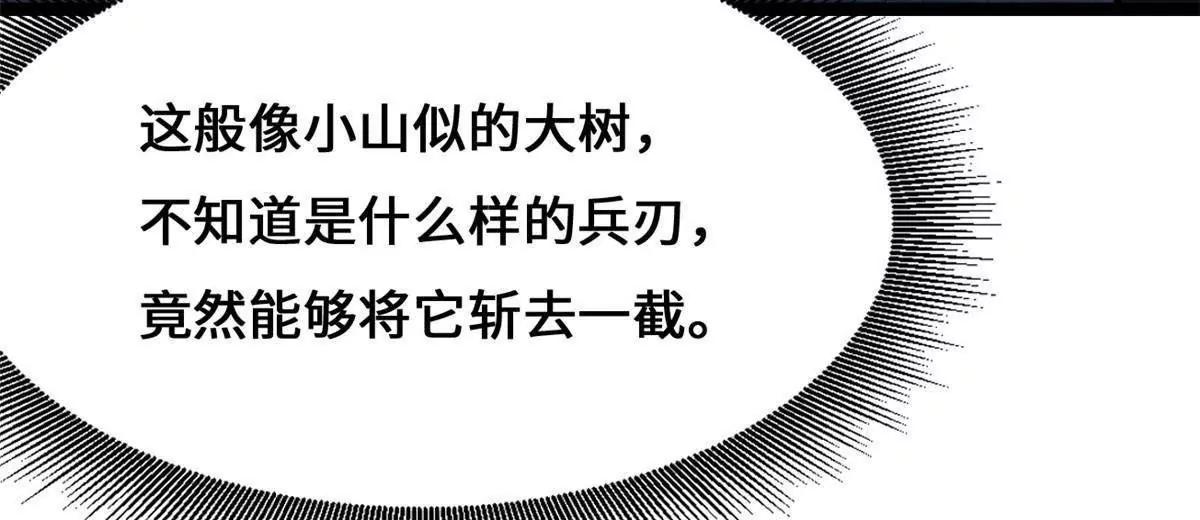 442 百鸟朝凤之所(1/3)-第437话