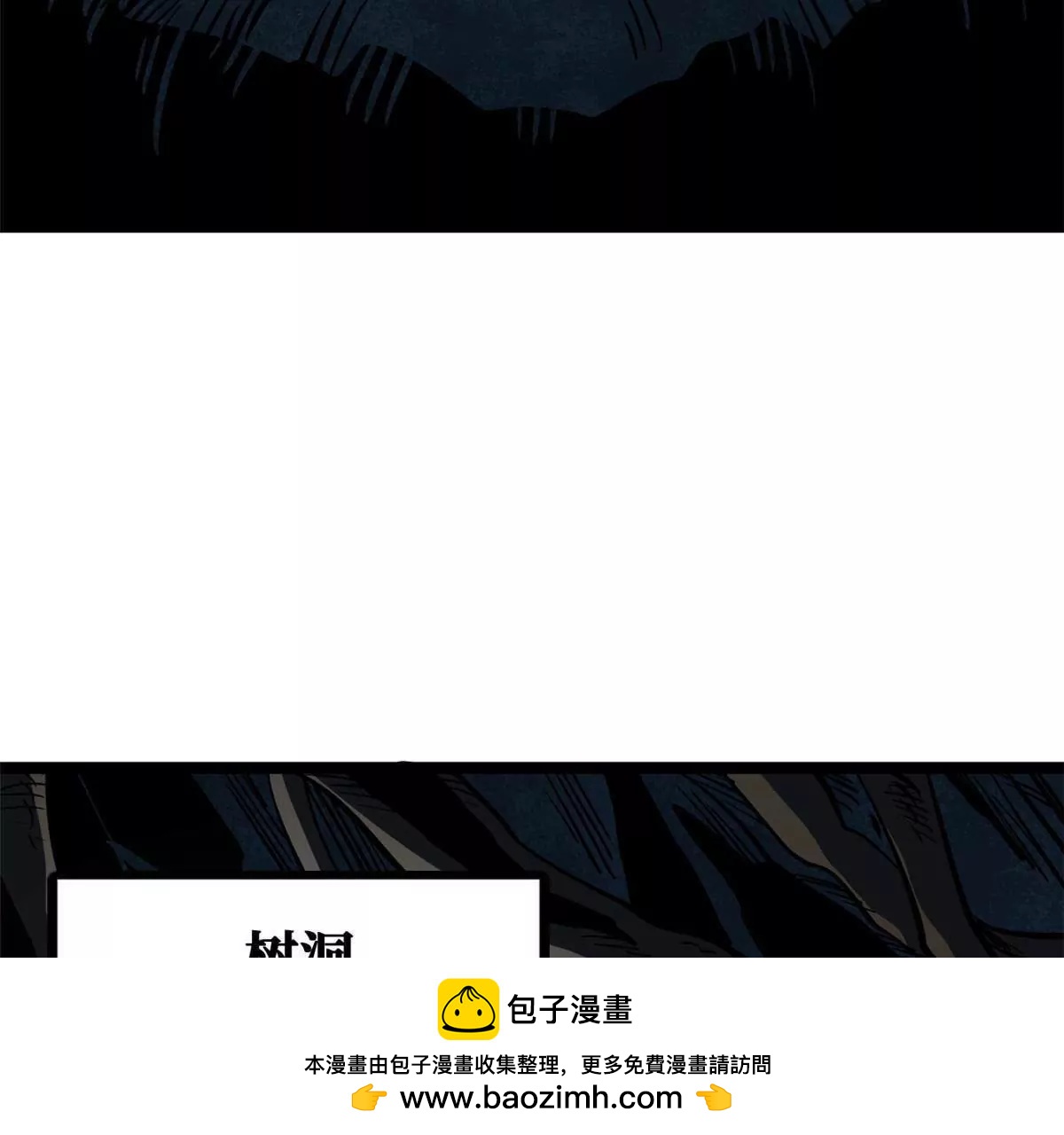 442 百鸟朝凤之所(1/3)-第437话