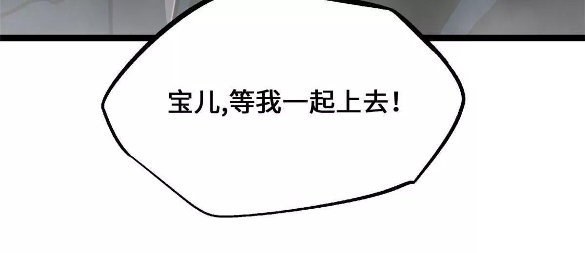 442 百鸟朝凤之所(1/3)-第437话