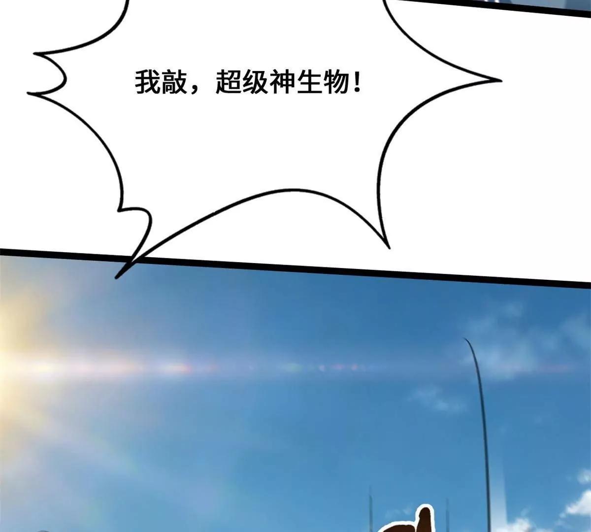446 毁灭之地(1/3)-第439话