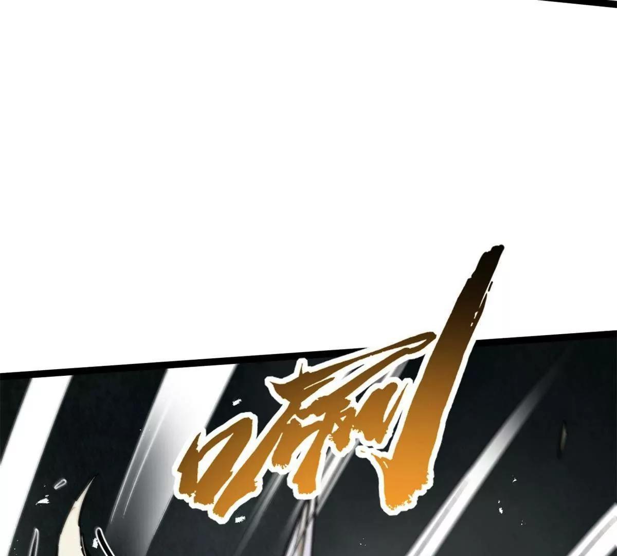 446 毁灭之地(1/3)-第439话