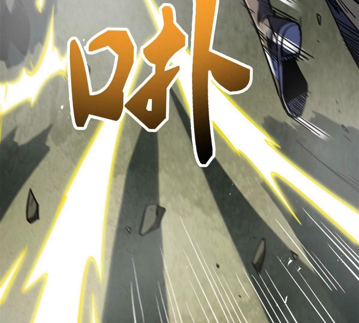 446 毁灭之地(1/3)-第439话