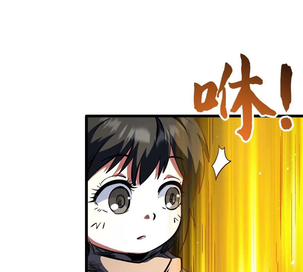 446 毁灭之地(1/3)-第439话