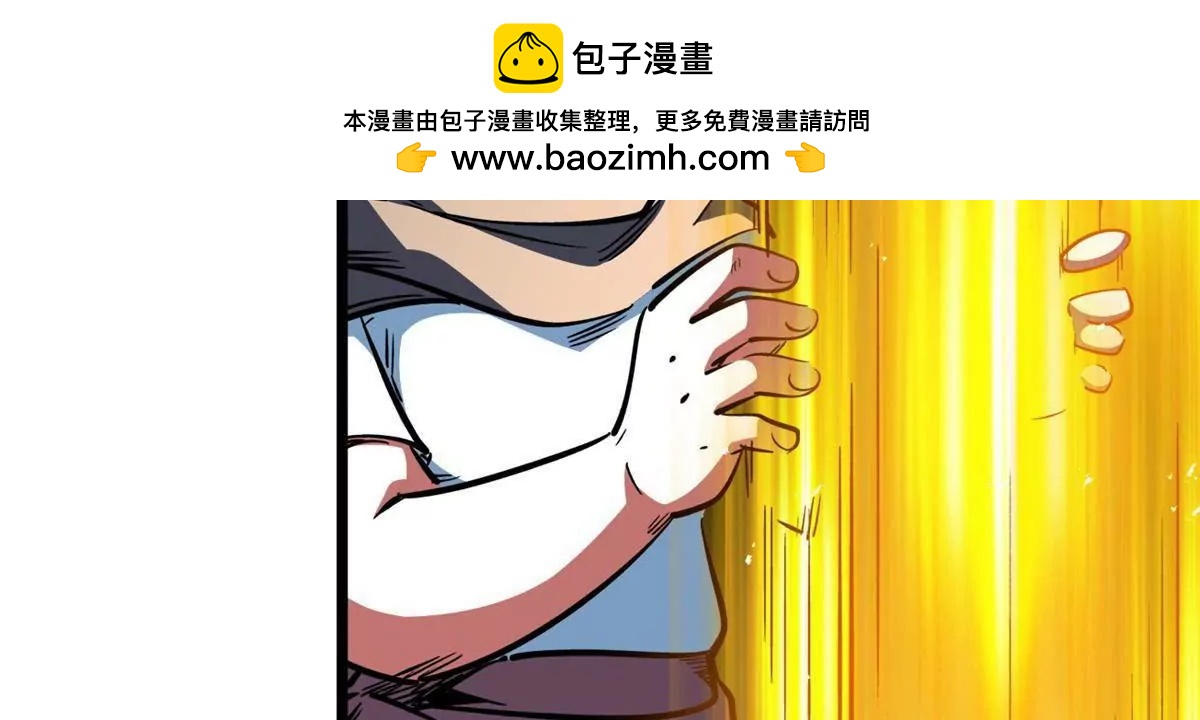 446 毁灭之地(1/3)-第439话