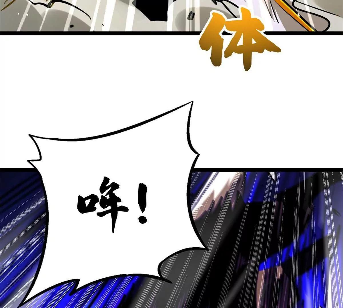 446 毁灭之地(1/3)-第439话