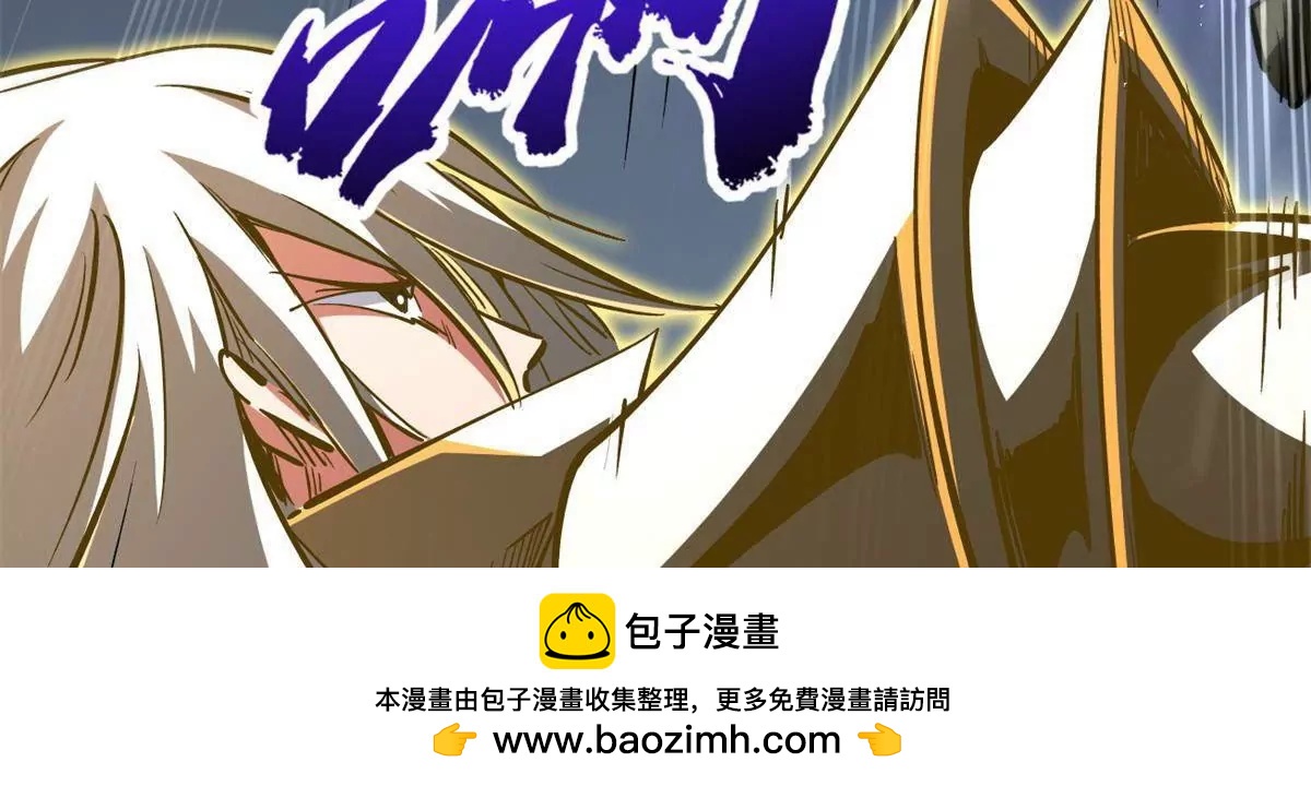 446 毁灭之地(1/3)-第439话