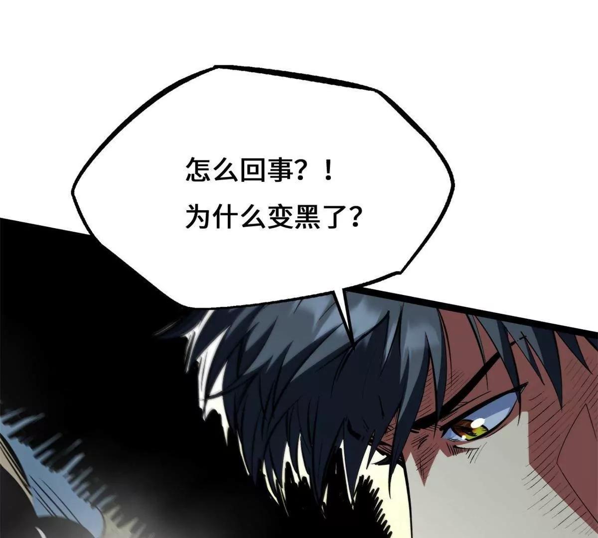 446 毁灭之地(1/3)-第439话