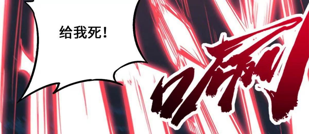 449 人类为何物(1/3)-第441话
