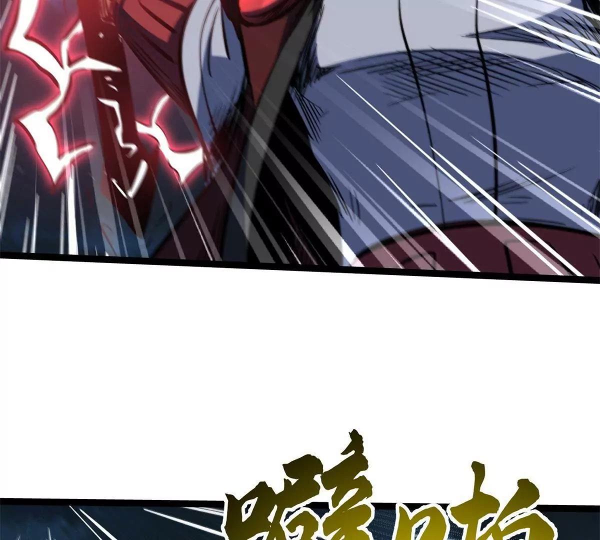 449 人类为何物(1/3)-第441话