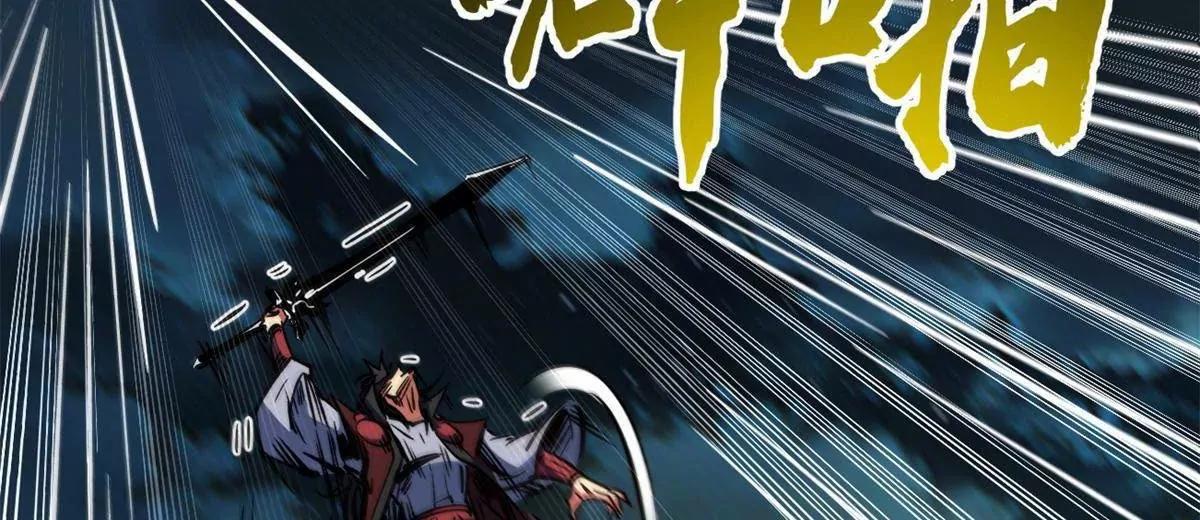 449 人类为何物(1/3)-第441话