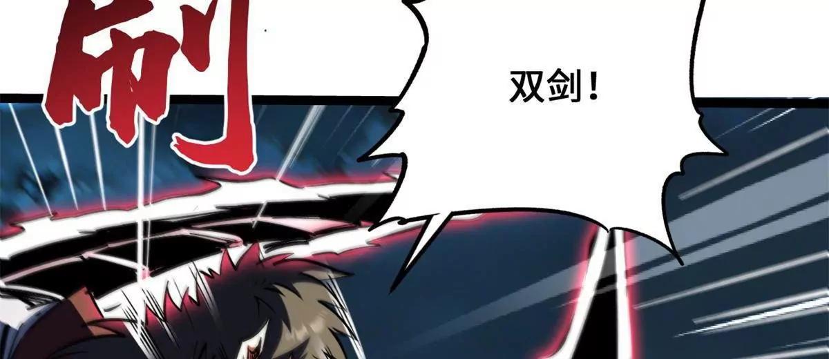 449 人类为何物(1/3)-第441话