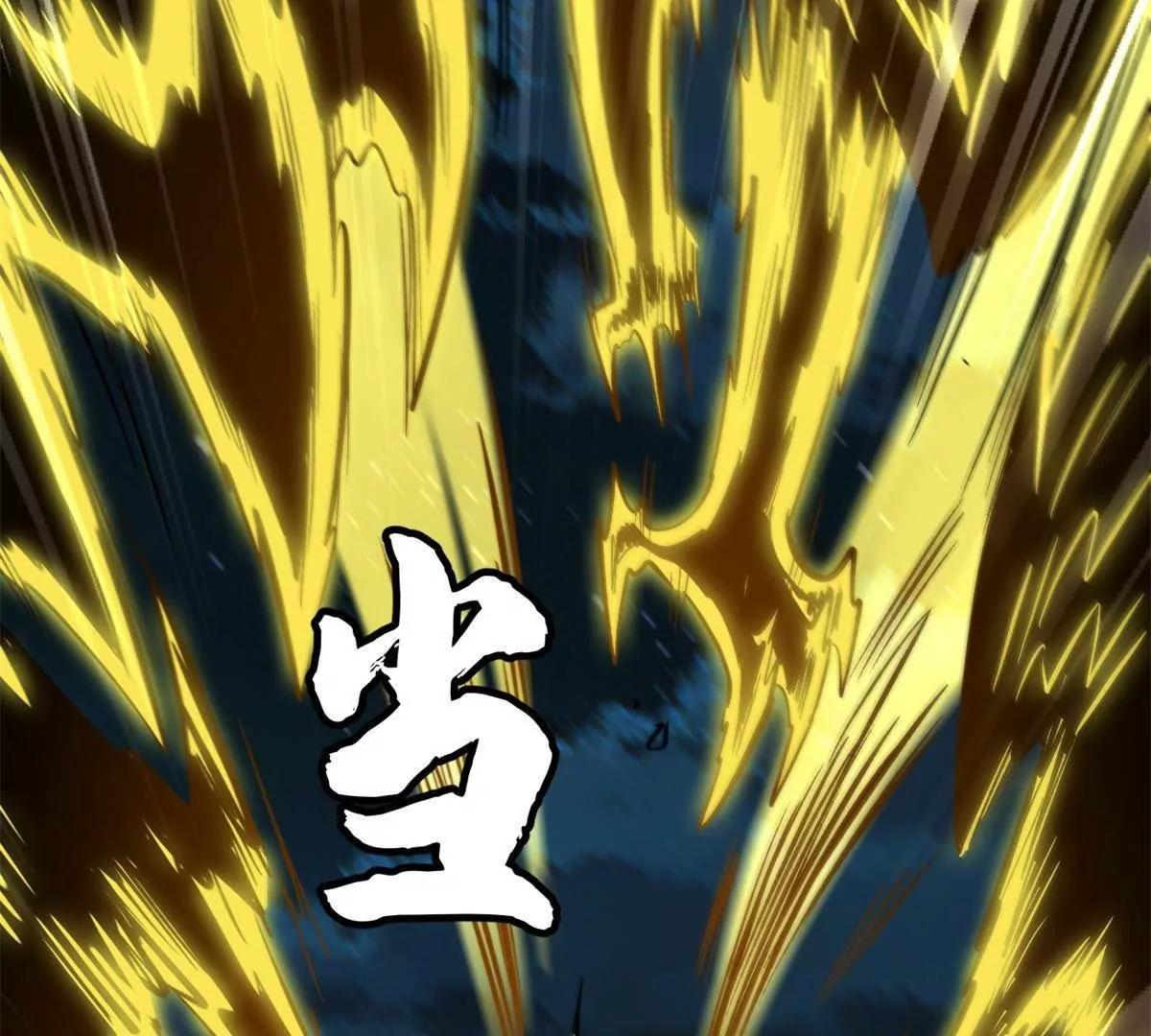 449 人类为何物(1/3)-第441话