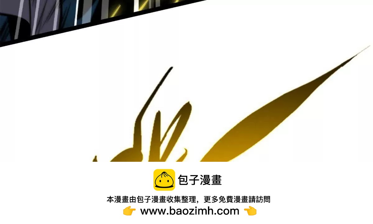 449 人类为何物(1/3)-第441话
