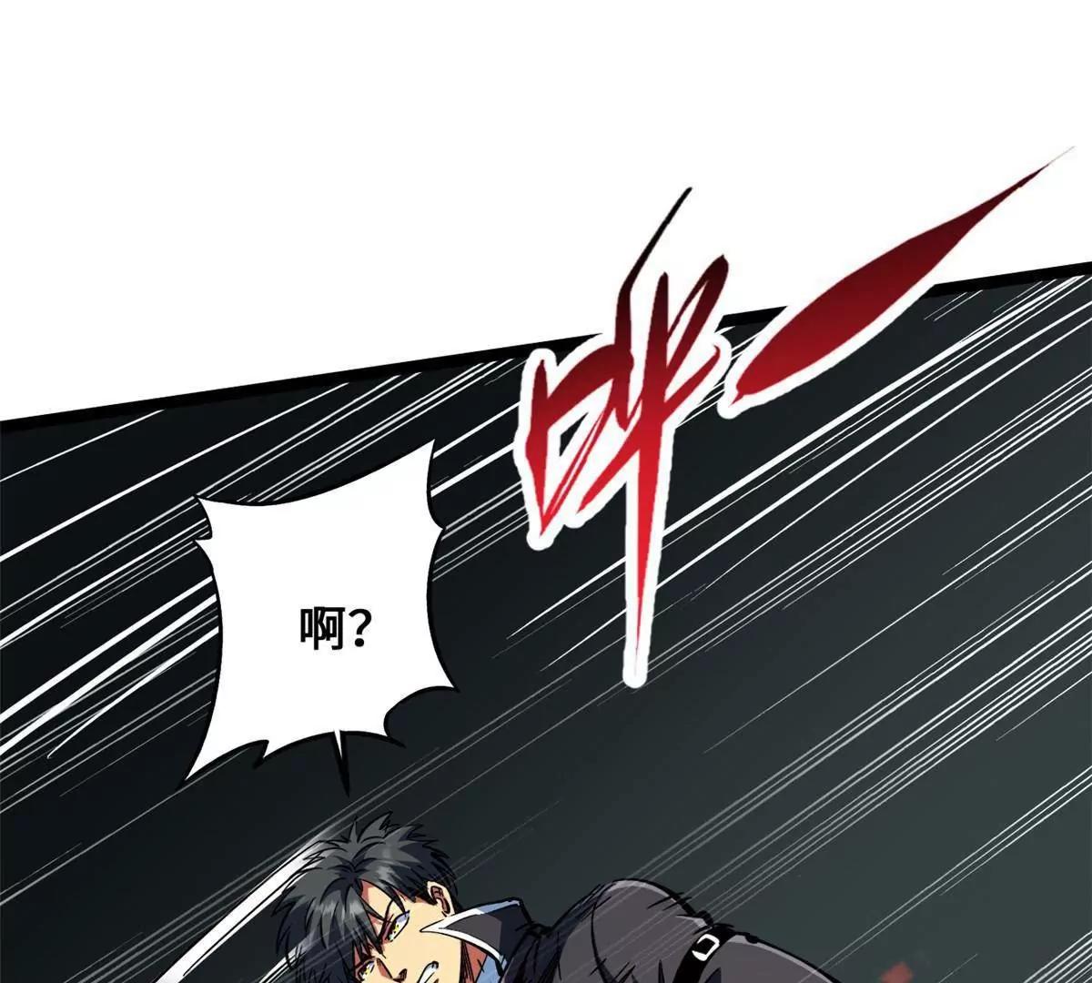 453 渎神之人(1/3)-第445话