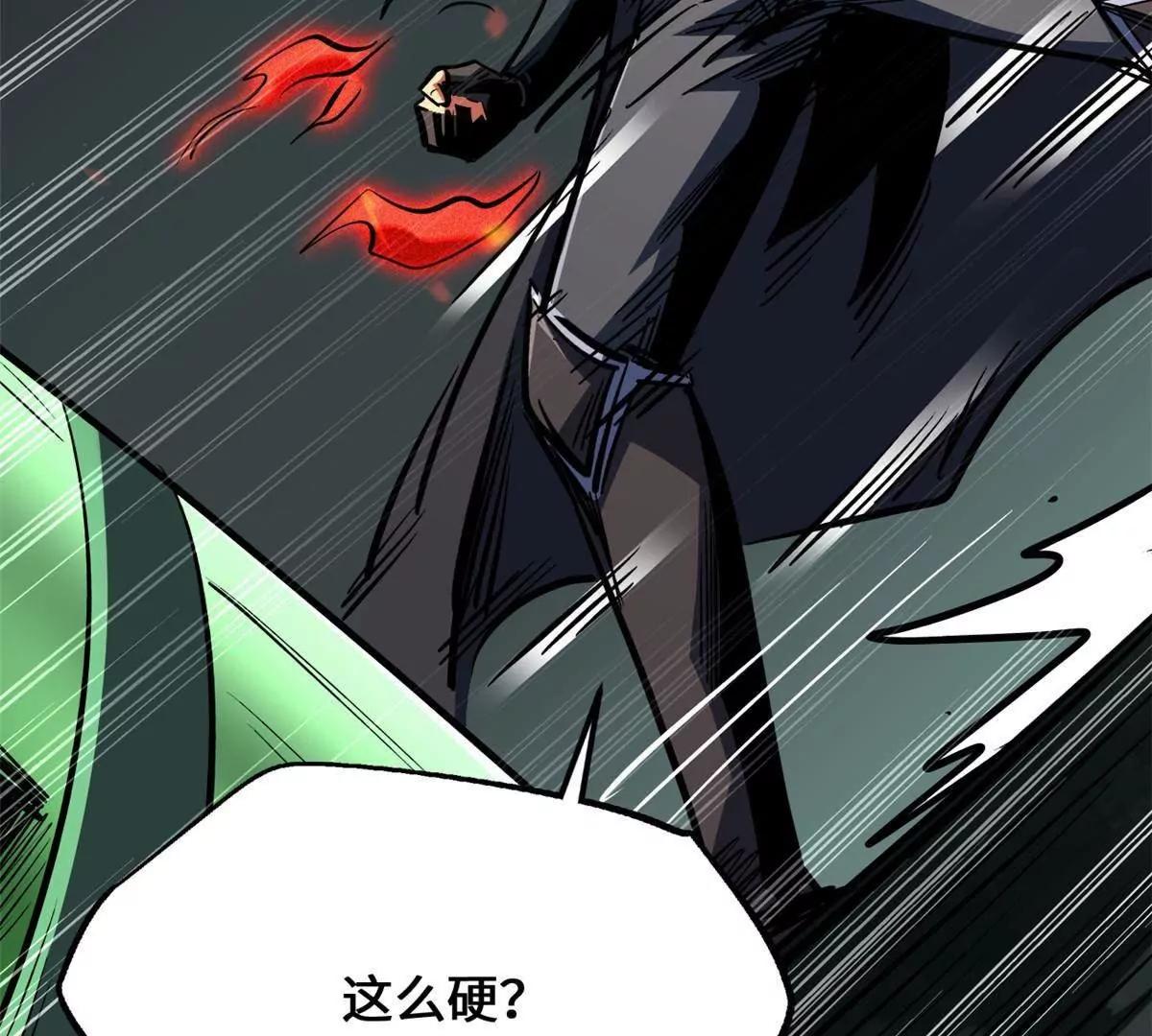 453 渎神之人(1/3)-第445话