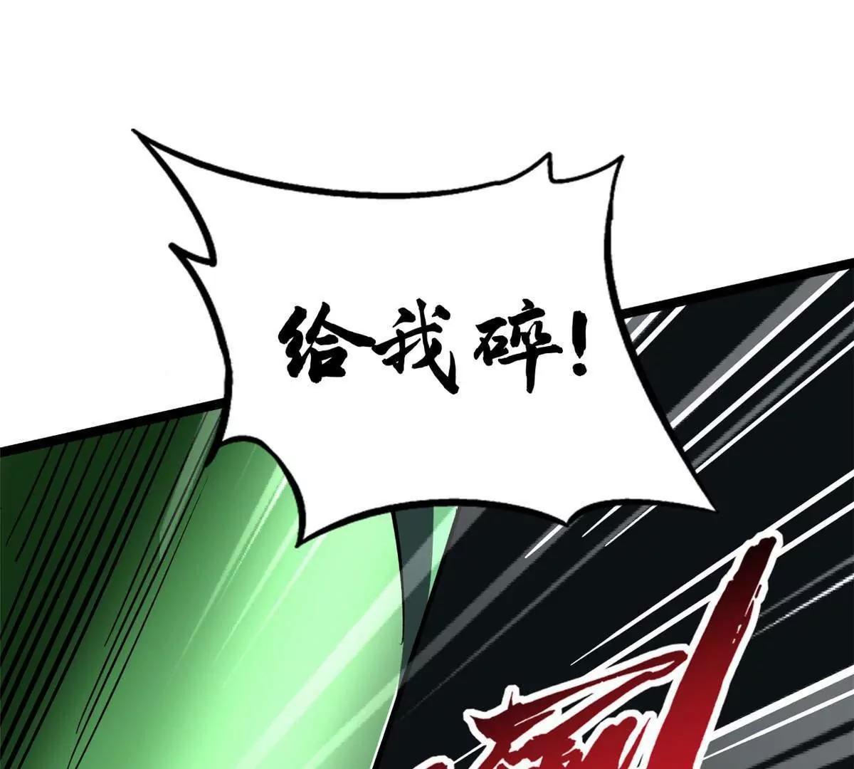 453 渎神之人(1/3)-第445话
