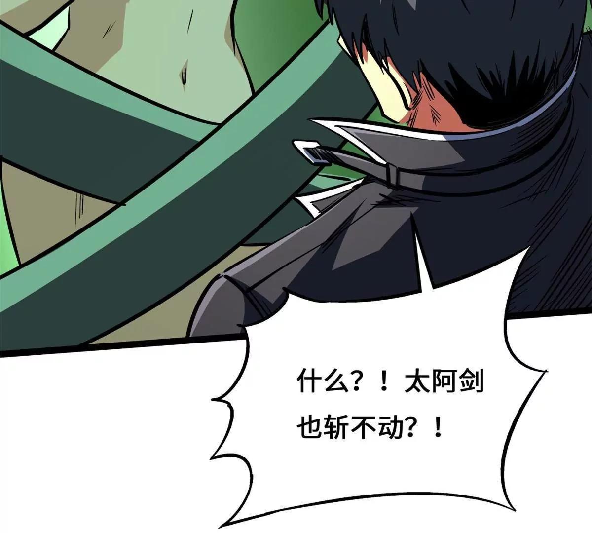 453 渎神之人(1/3)-第445话