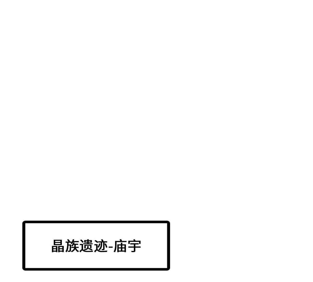 453 渎神之人(1/3)-第445话