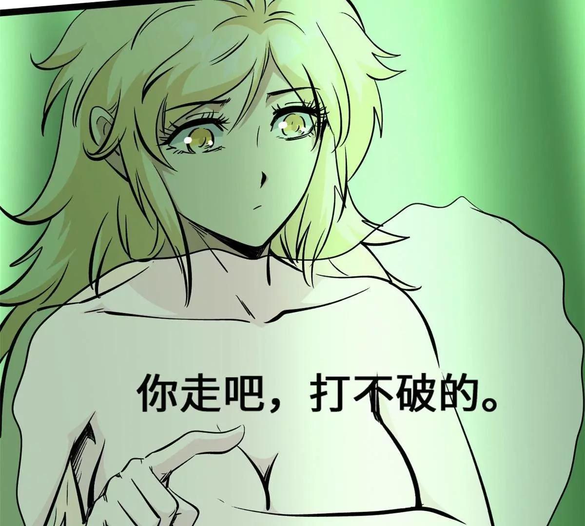 453 渎神之人(1/3)-第445话