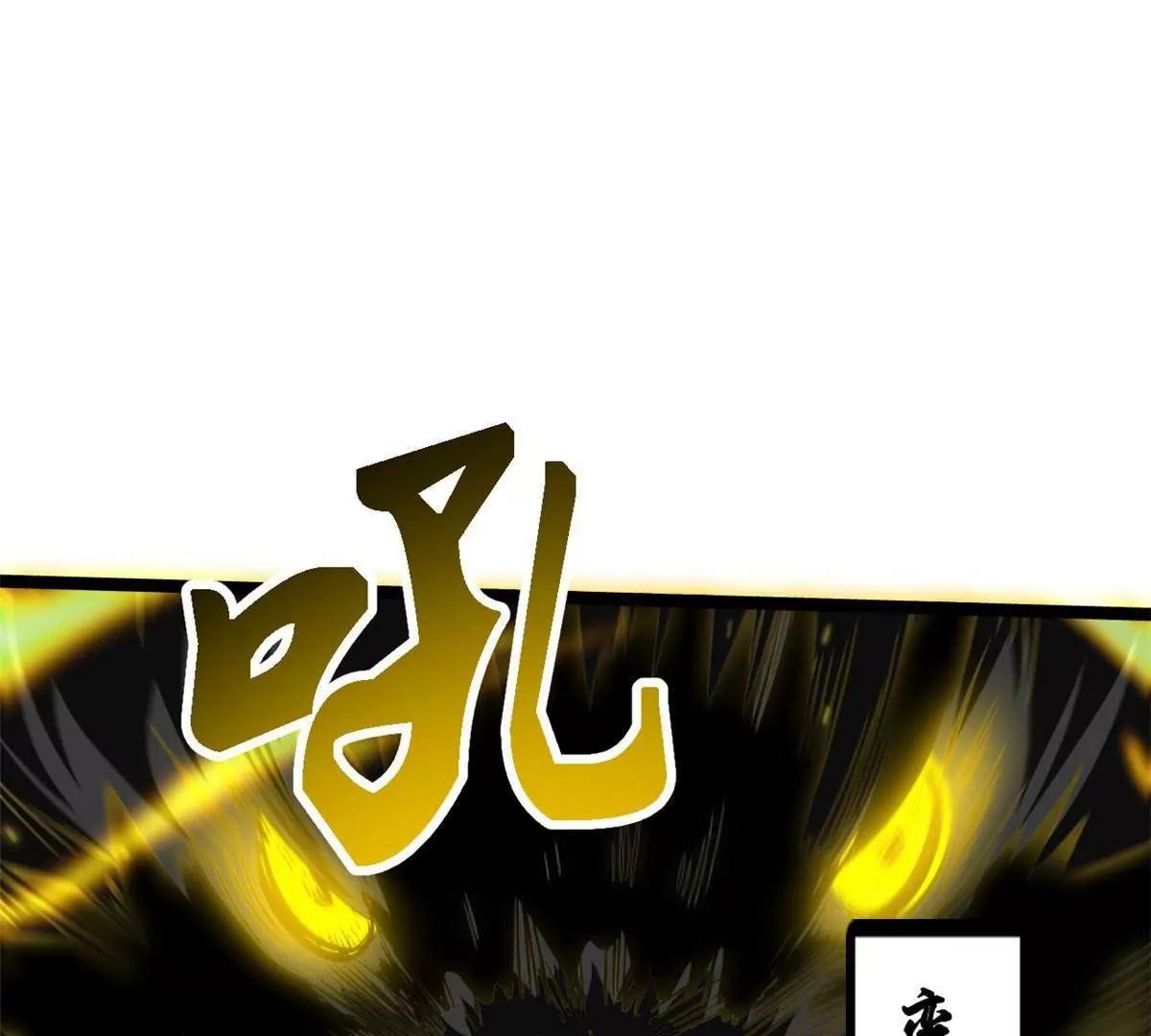 453 渎神之人(1/3)-第445话