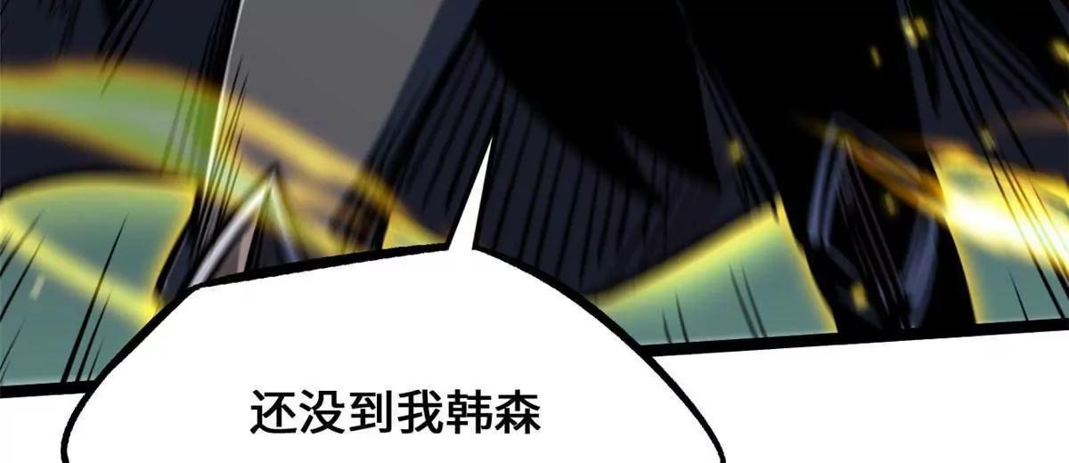 453 渎神之人(1/3)-第445话